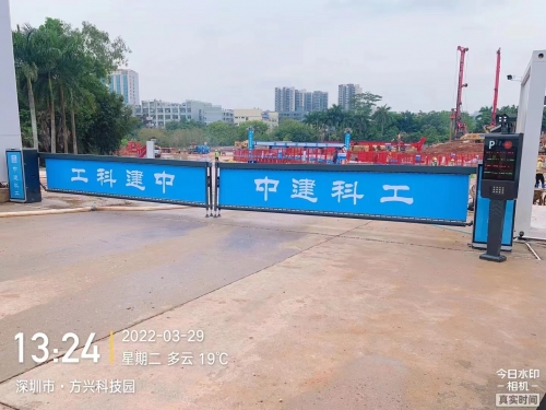 中建科工，車牌識別廣告道閘+I深建實(shí)名制人臉識別考勤系統(tǒng)。