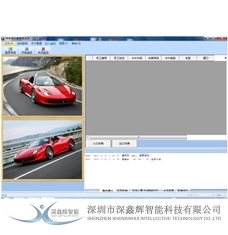 欽州車牌識(shí)別收費(fèi)系統(tǒng)軟件