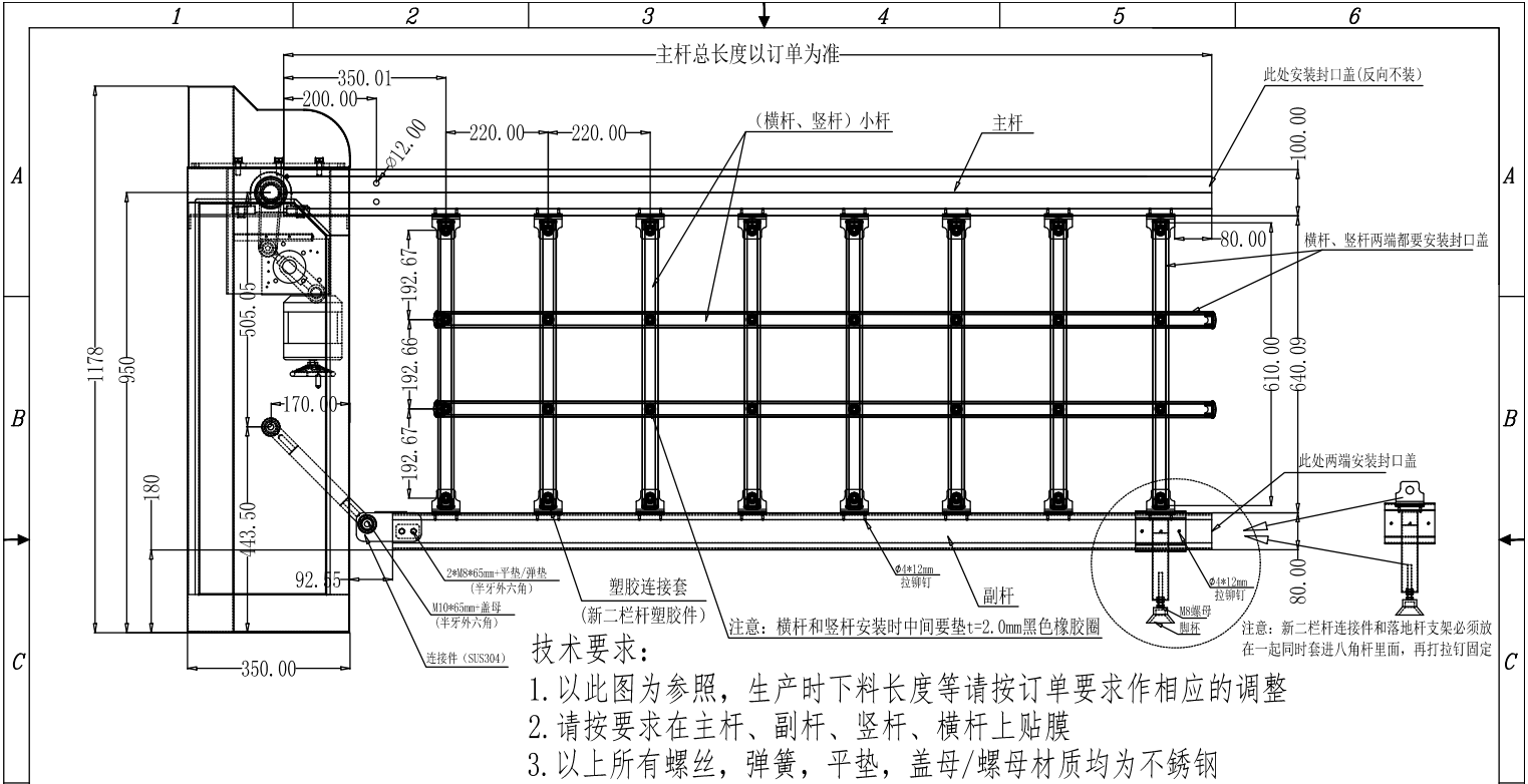 直流無(wú)刷空降閘